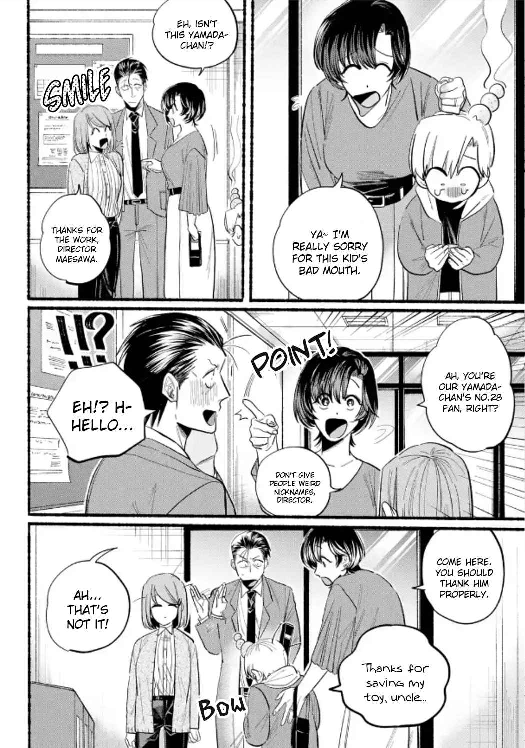Smoking Behind the Supermarket with You, Chapter 23 image 14